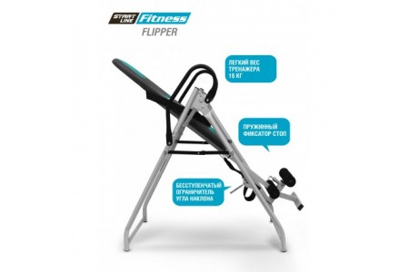 Инверсионный стол FLIPPER серо-бирюзовый